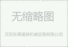 超聲波流量計(jì)在煤氣計(jì)量中的應(yīng)用